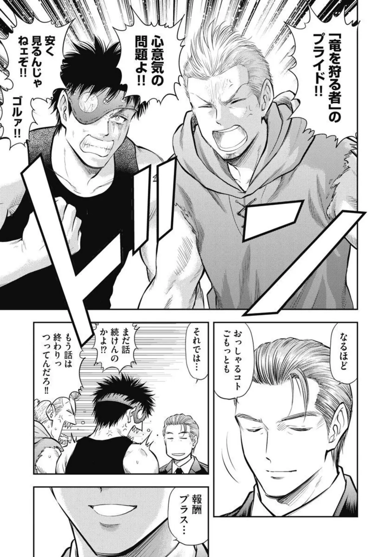 Isekai Soap Land Kaguya 2 page 46 - full censorship story arc hentai manga - read online free