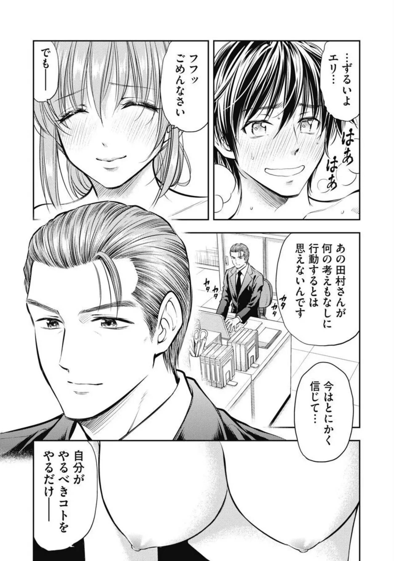 Isekai Soap Land Kaguya 2 page 63 - full censorship story arc hentai manga - read online free