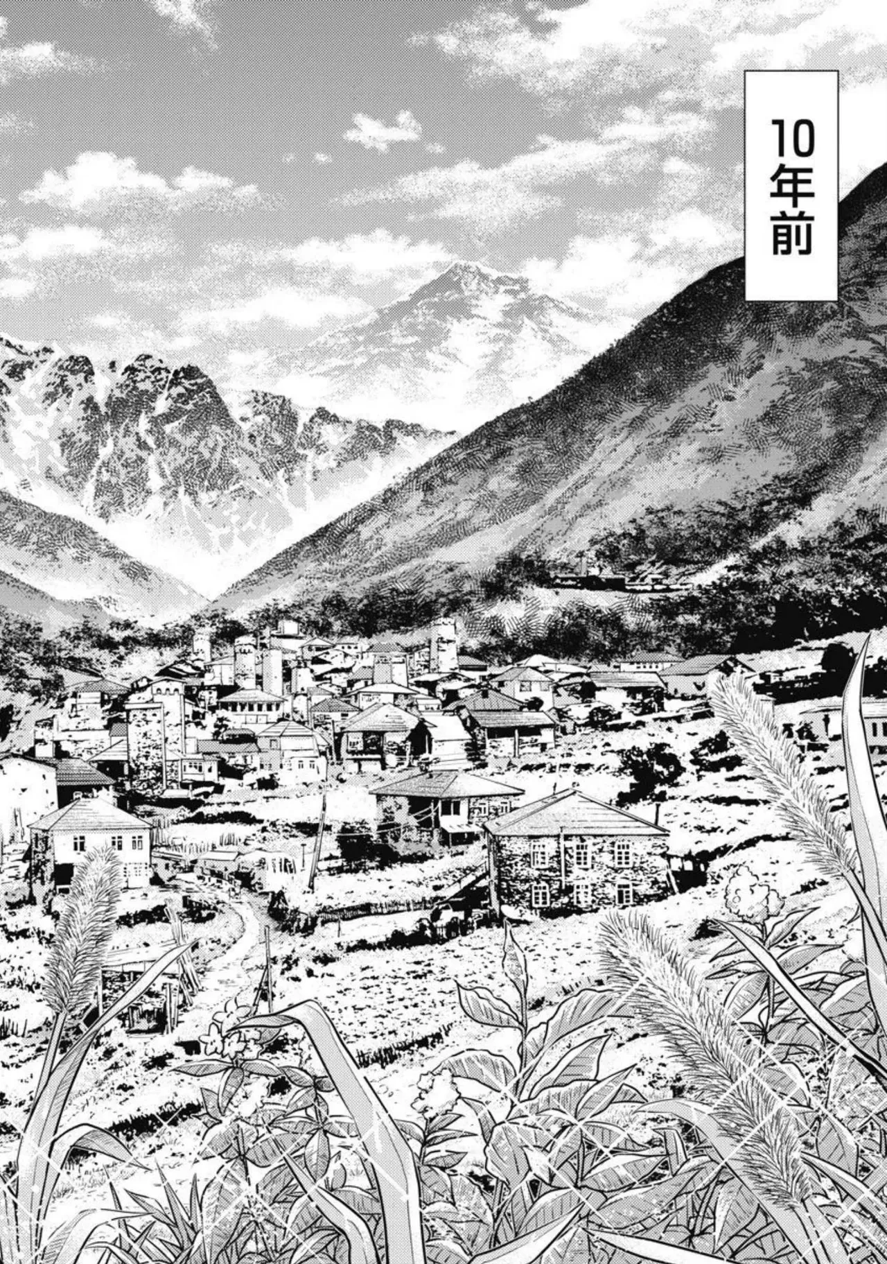 Isekai Soap Land Kaguya 2 page 67 - full censorship story arc hentai manga - read online free