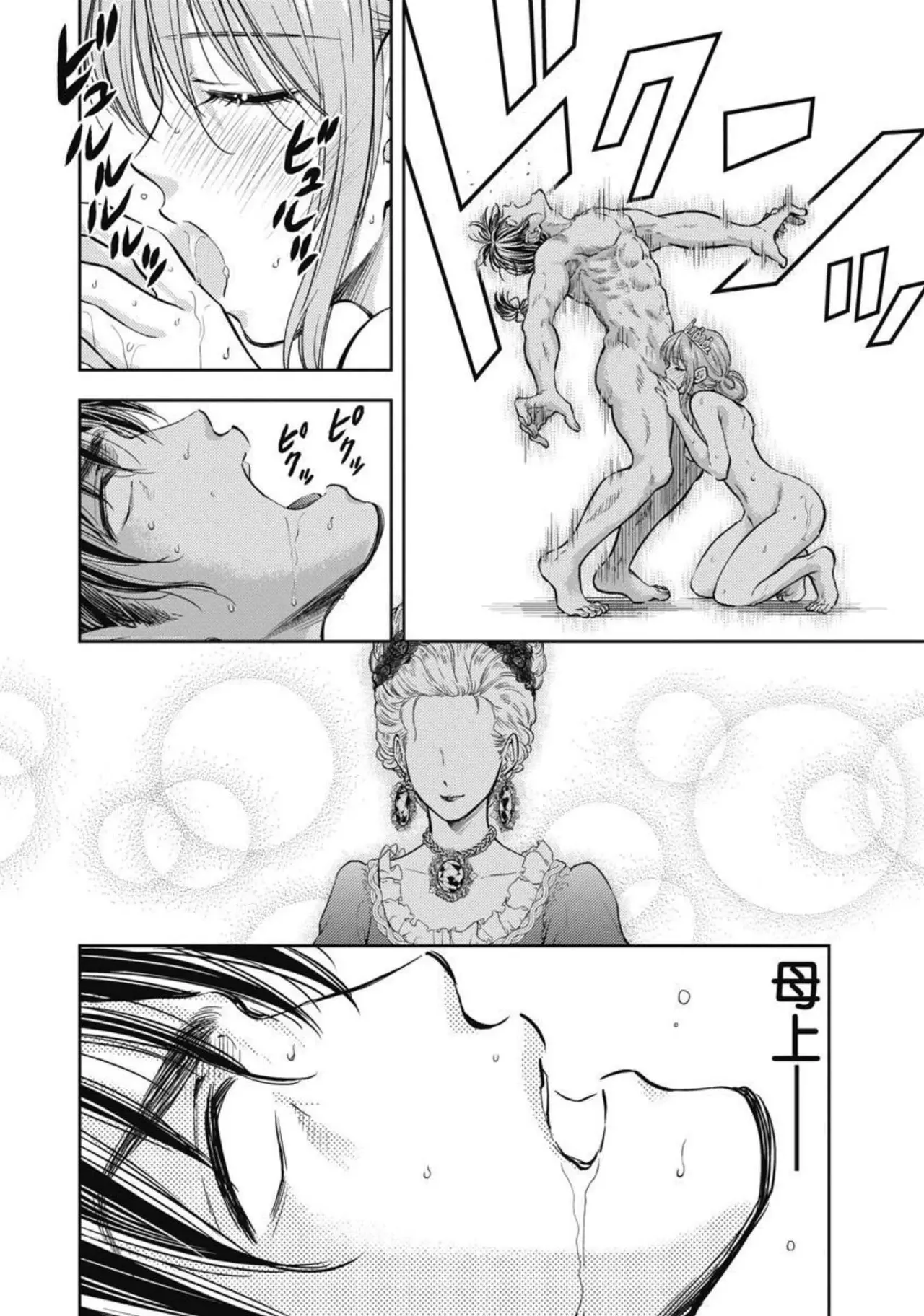 Isekai Soap Land Kaguya 3 page 115 - full censorship story arc hentai manga - read online free