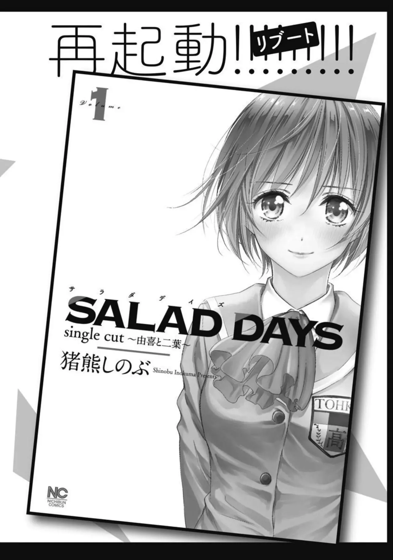 Isekai Soap Land Kaguya 3 - Page 159