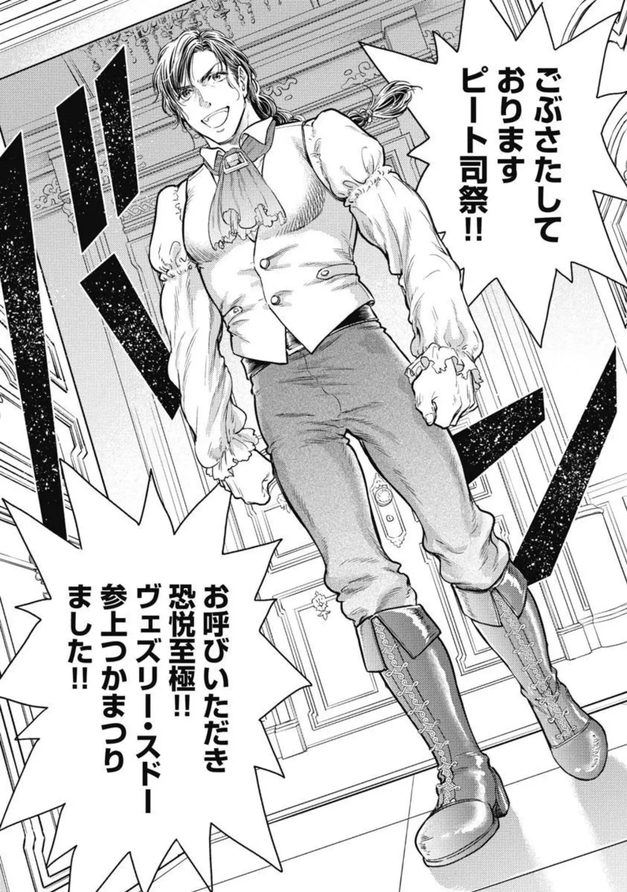 Isekai Soap Land Kaguya 3 page 22 - full censorship multi-work series hentai manga - read online free