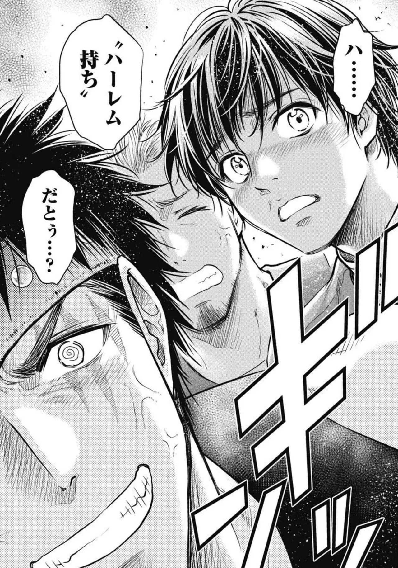 Isekai Soap Land Kaguya 3 page 39 - full censorship story arc hentai manga - read online free