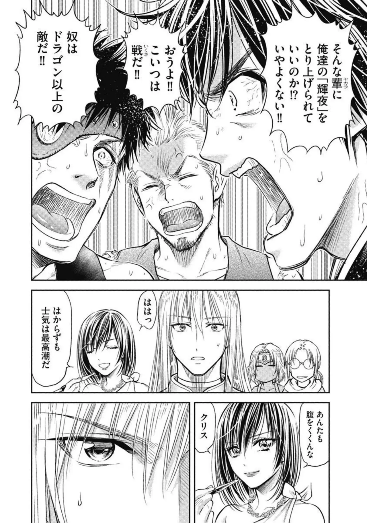 Isekai Soap Land Kaguya 3 page 41 - full censorship story arc hentai manga - read online free