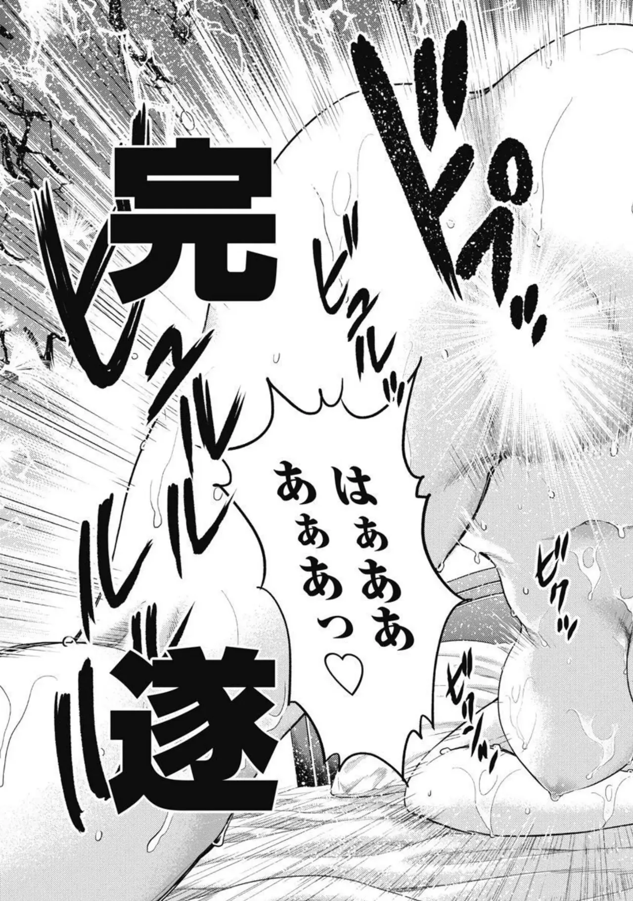 Isekai Soap Land Kaguya 4 page 114 - full censorship story arc hentai manga - read online free