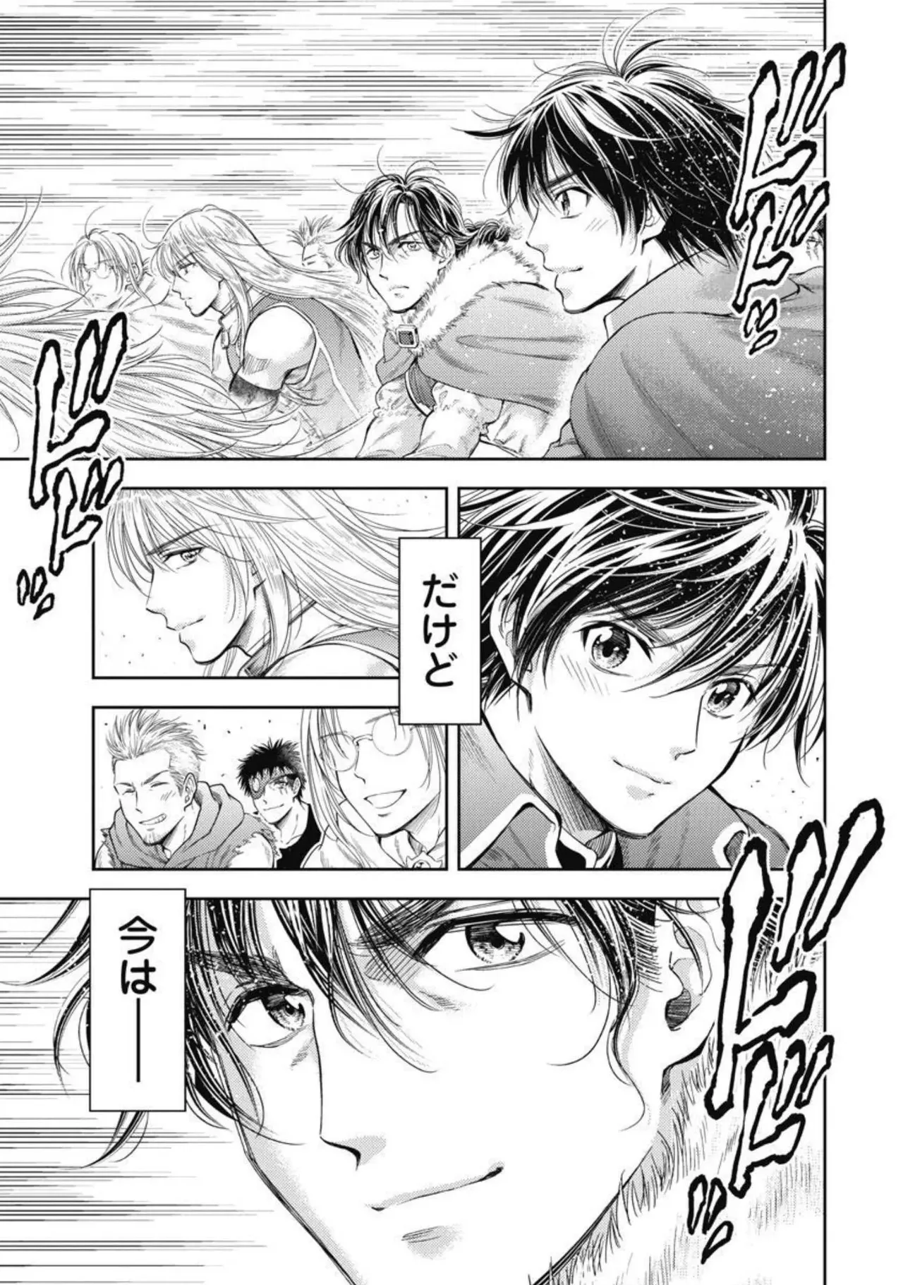 Isekai Soap Land Kaguya 4 - Page 132