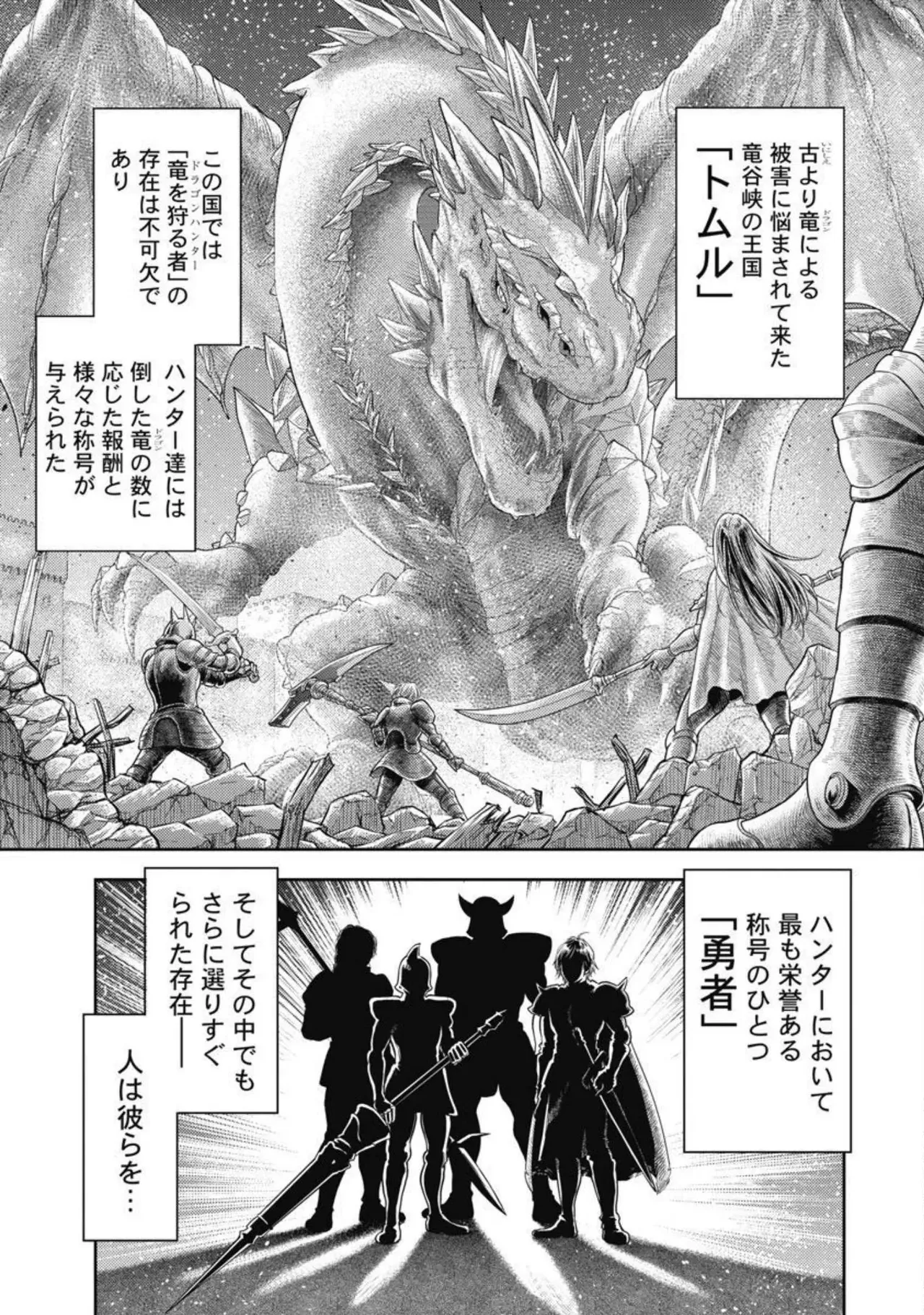 Isekai Soap Land Kaguya 4 page 134 - full censorship story arc hentai manga - read online free