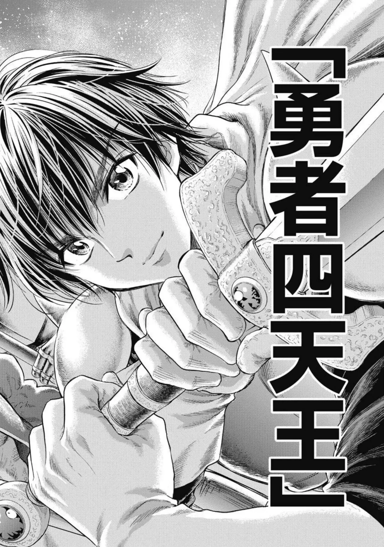 Isekai Soap Land Kaguya 4 page 135 - full censorship story arc hentai manga - read online free