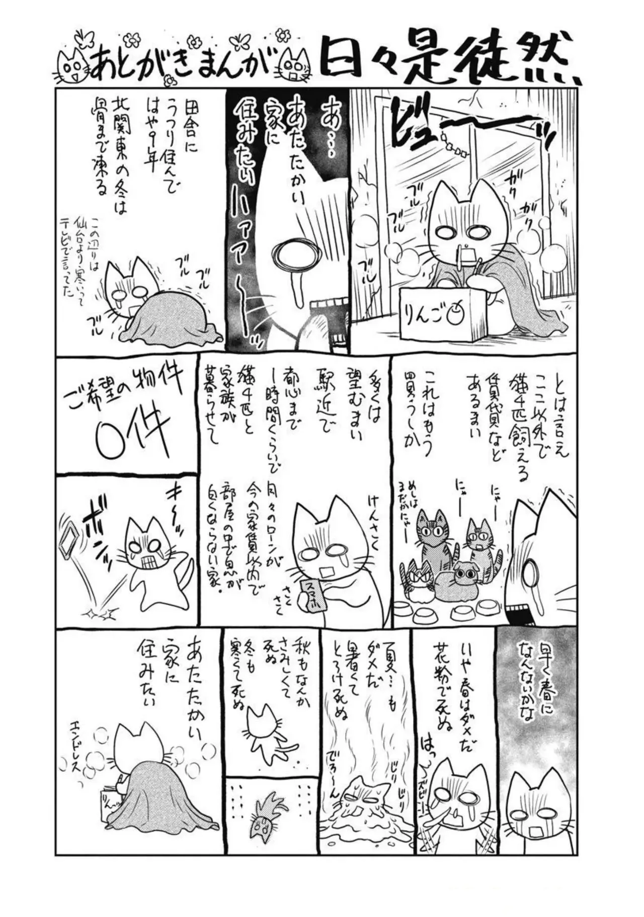 Isekai Soap Land Kaguya 4 page 159 - full censorship story arc hentai manga - read online free