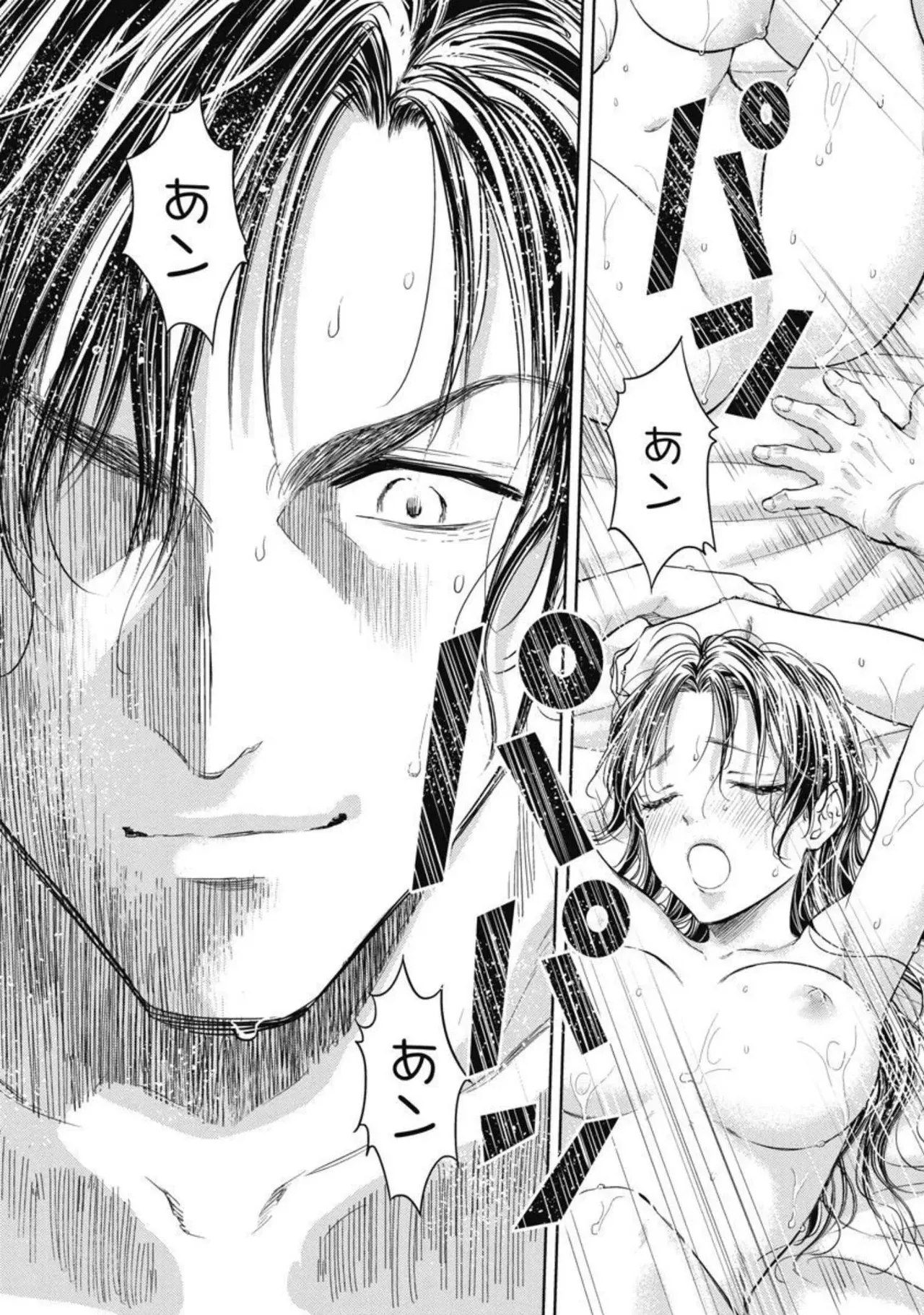 Isekai Soap Land Kaguya 4 - Page 30