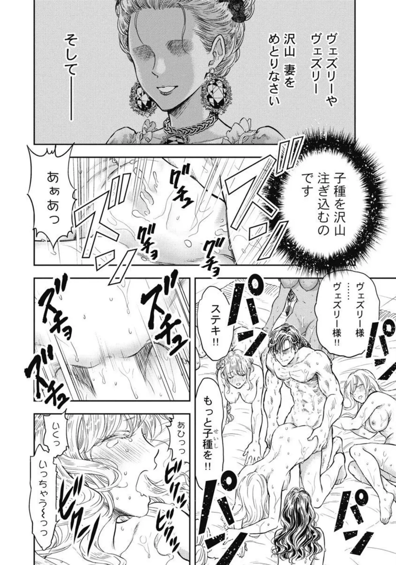 Isekai Soap Land Kaguya 4 page 31 - full censorship story arc hentai manga - read online free