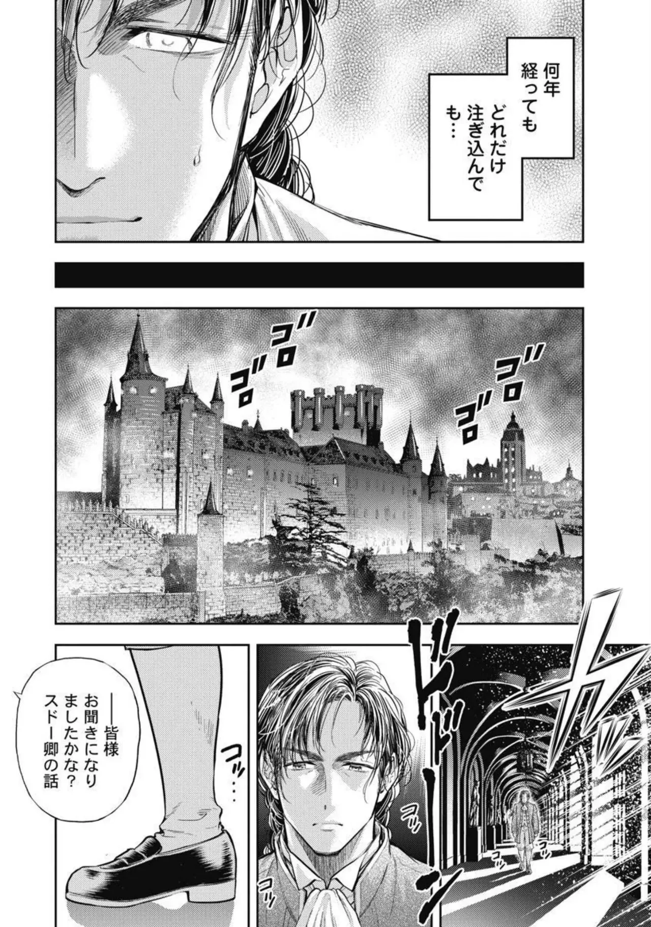 Isekai Soap Land Kaguya 4 page 35 - full censorship story arc hentai manga - read online free