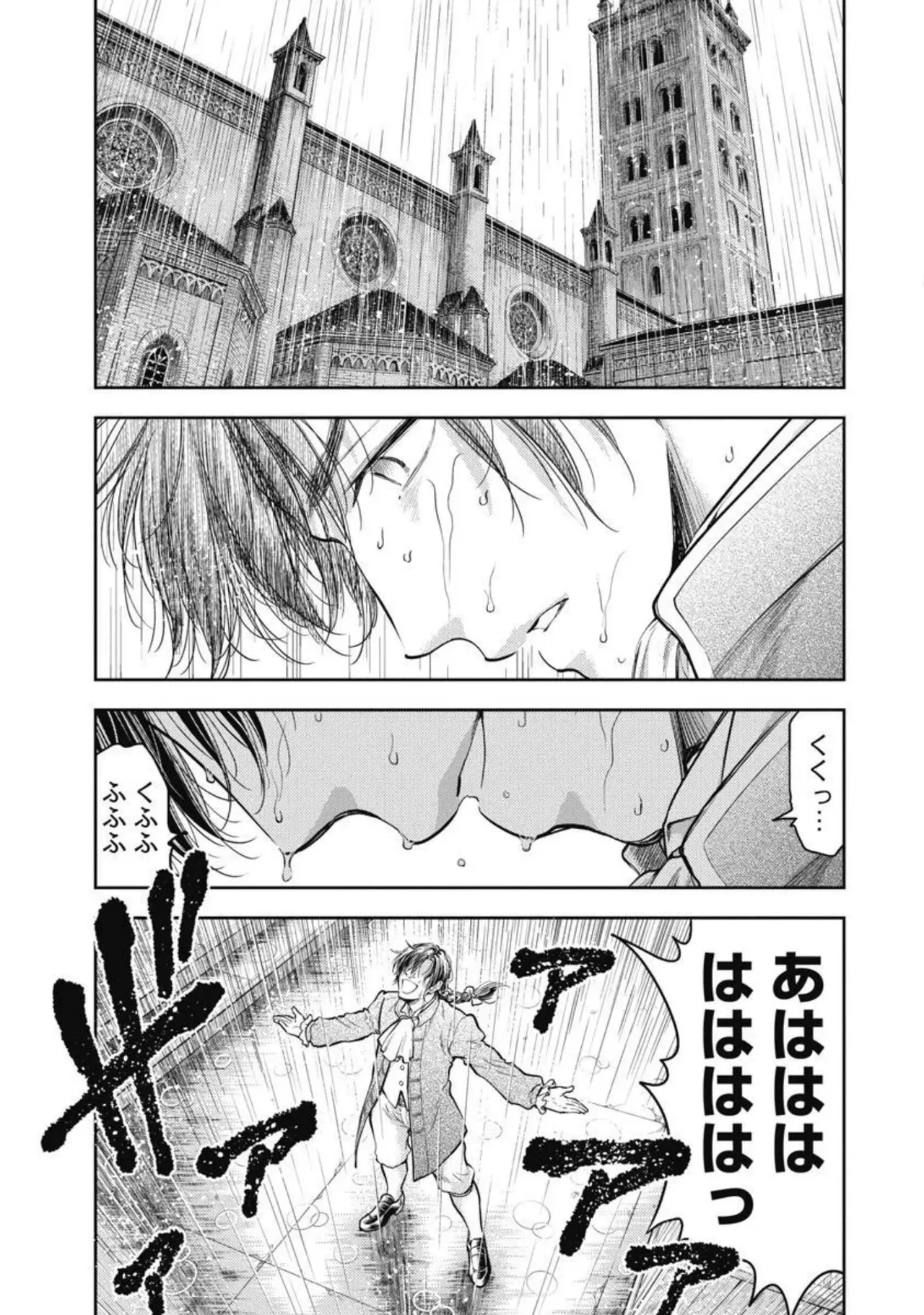 Isekai Soap Land Kaguya 4 page 38 - full censorship story arc hentai manga - read online free