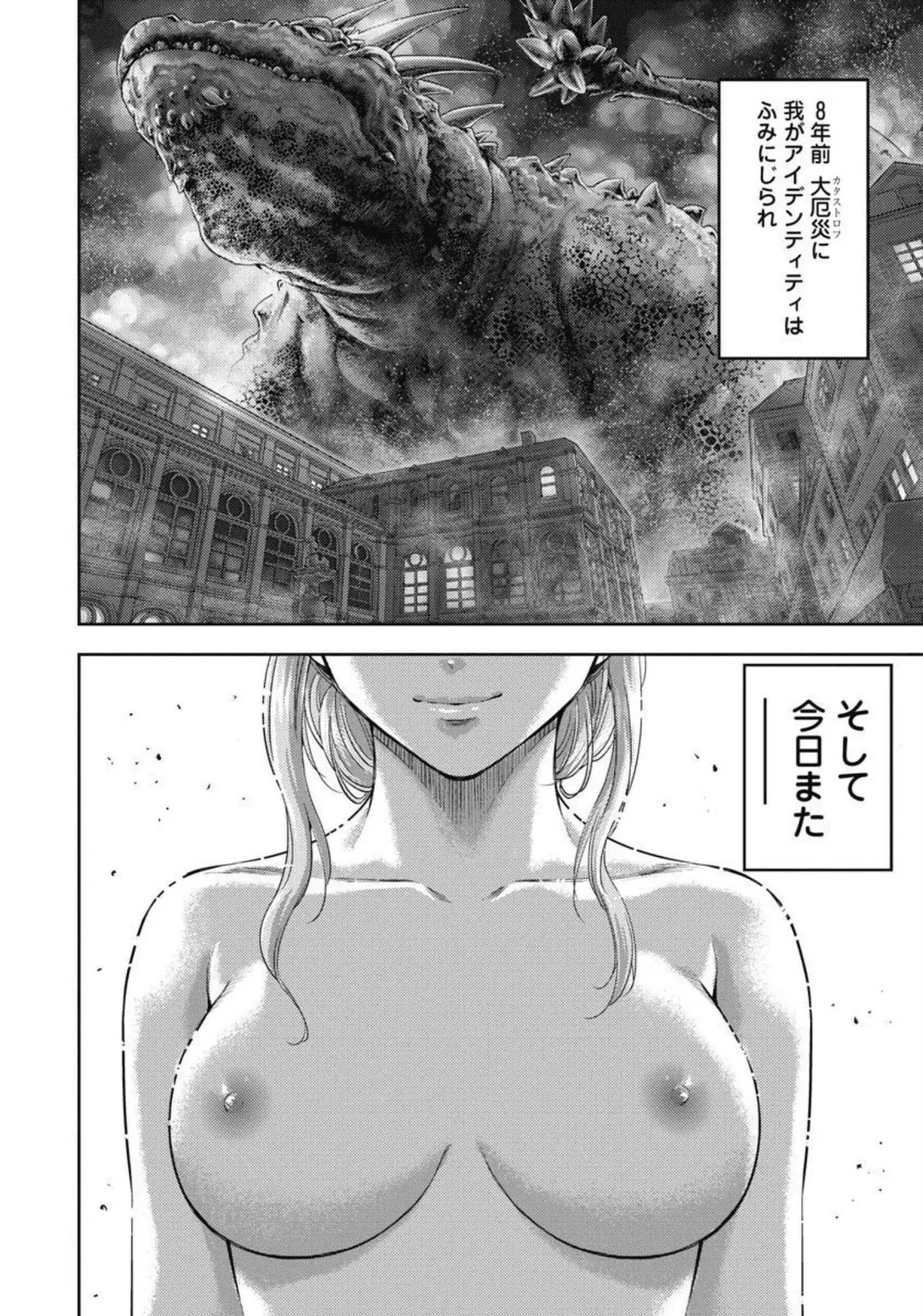 Isekai Soap Land Kaguya 4 page 45 - full censorship story arc hentai manga - read online free