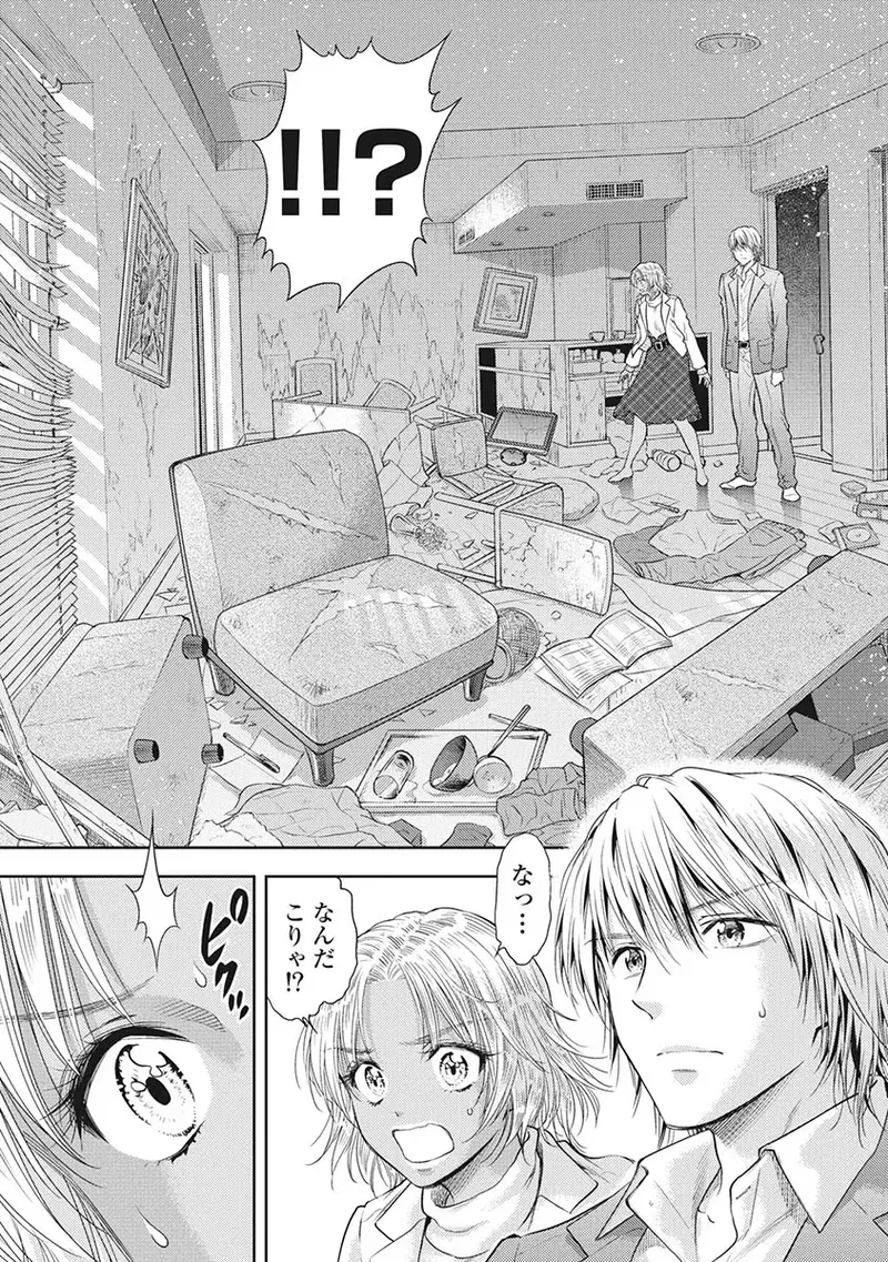 Isekai Soap Land Kaguya 5 page 100 - full censorship story arc hentai manga - read online free