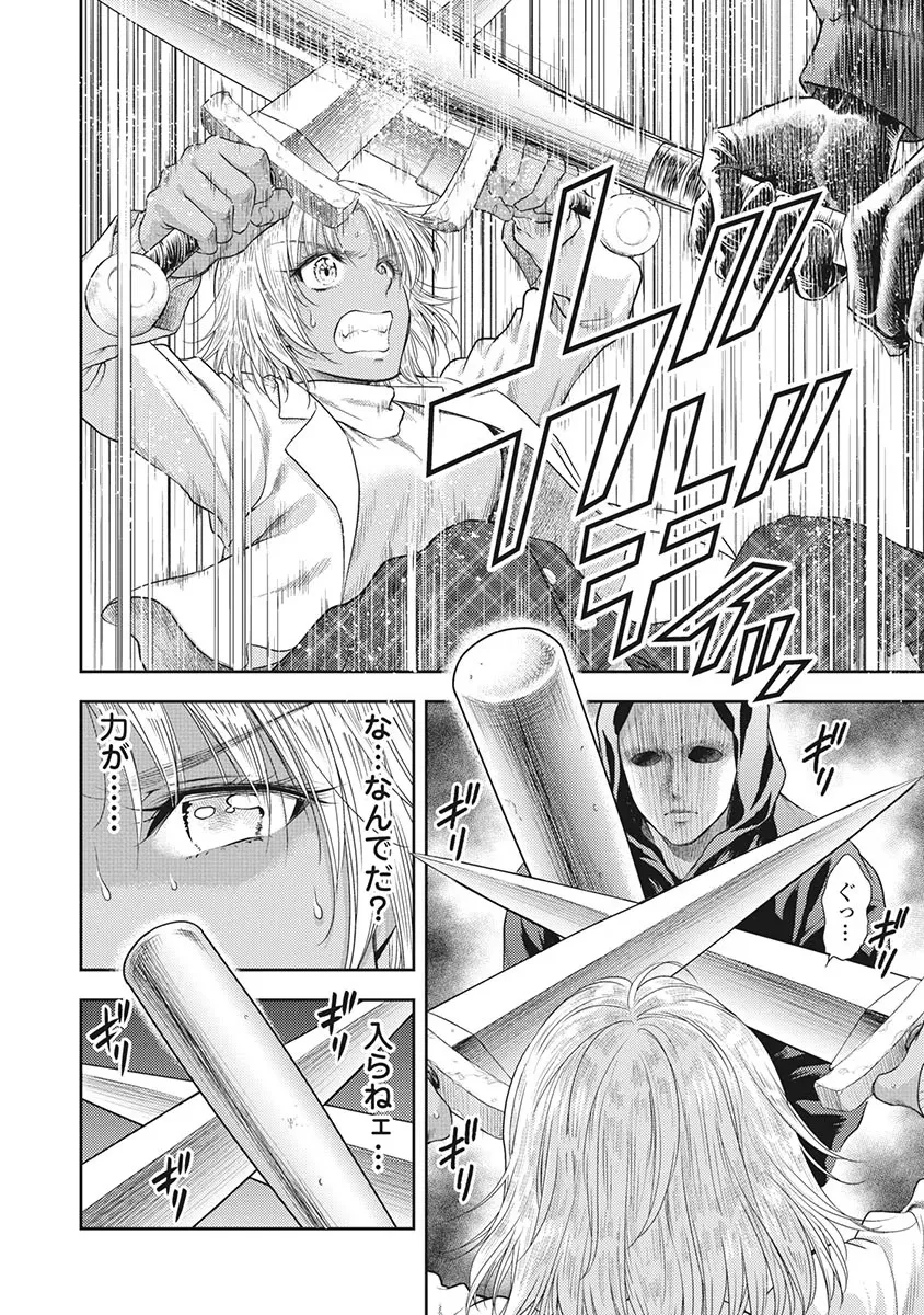 Isekai Soap Land Kaguya 5 page 109 - full censorship multi-work series hentai manga - read online free