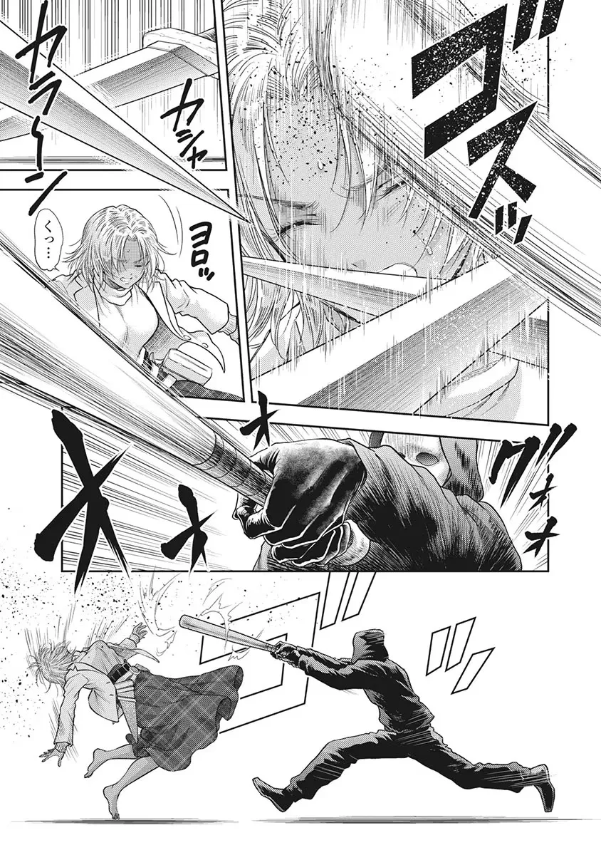 Isekai Soap Land Kaguya 5 page 110 - full censorship multi-work series hentai manga - read online free