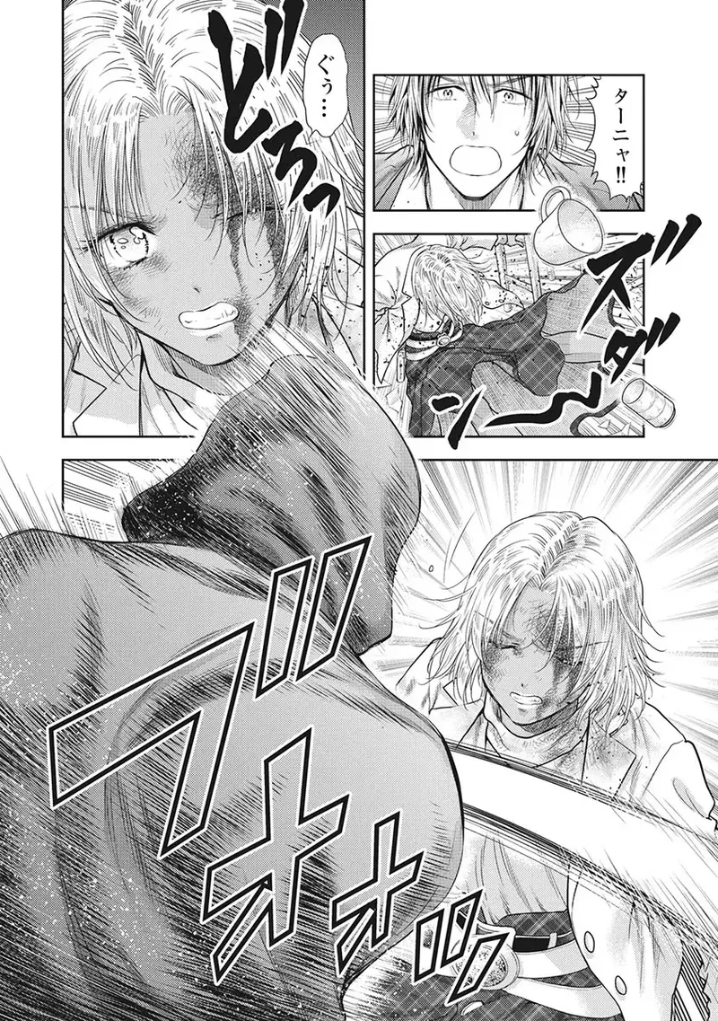 Isekai Soap Land Kaguya 5 page 111 - full censorship multi-work series hentai manga - read online free