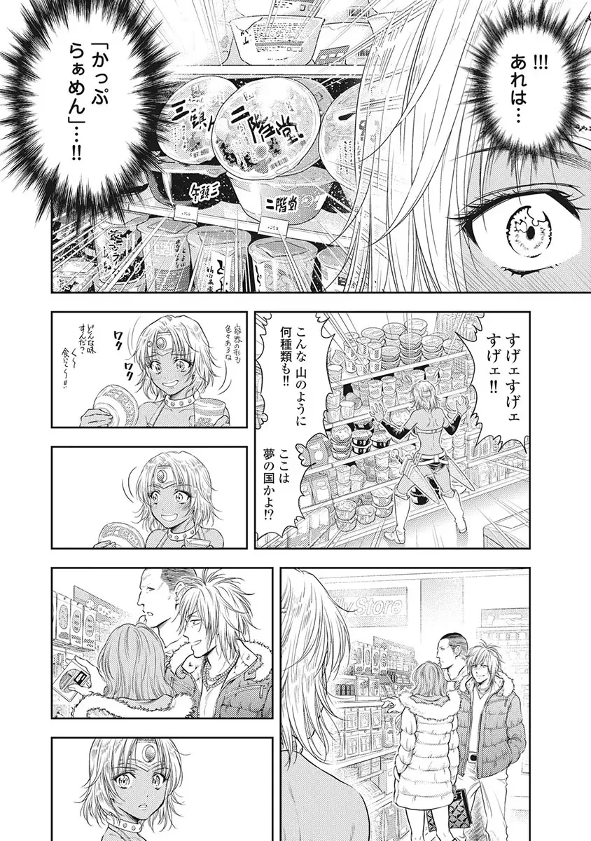 Isekai Soap Land Kaguya 5 page 13 - full censorship multi-work series hentai manga - read online free