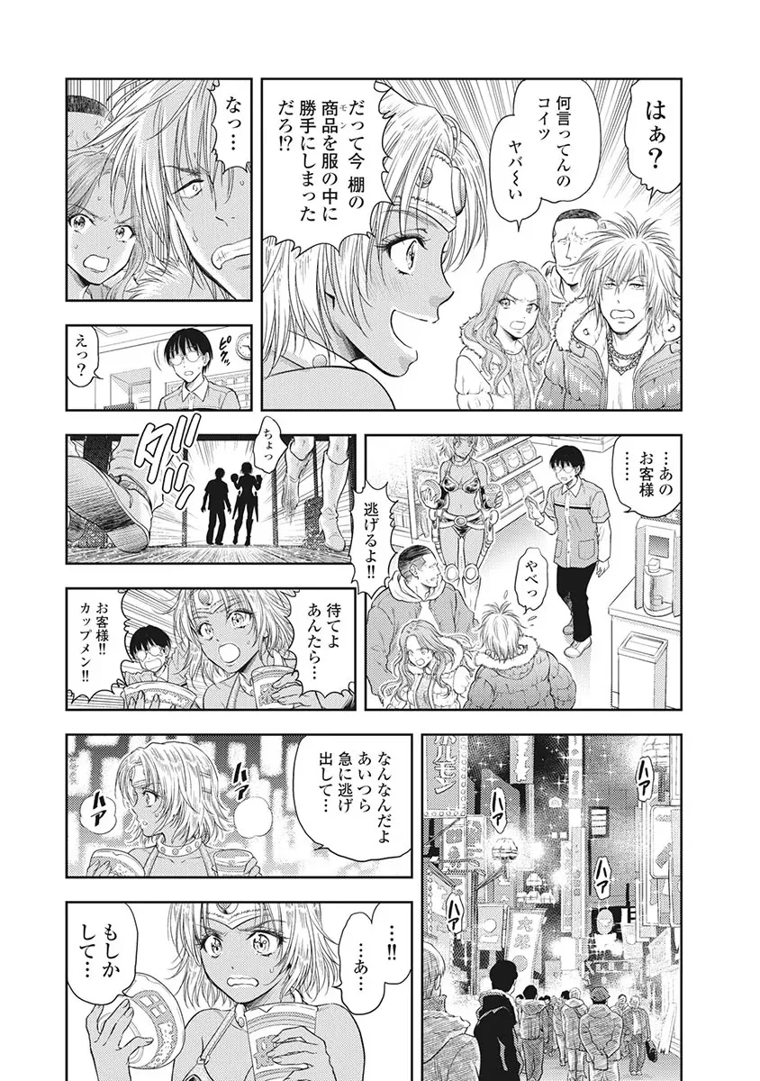 Isekai Soap Land Kaguya 5 page 15 - full censorship multi-work series hentai manga - read online free