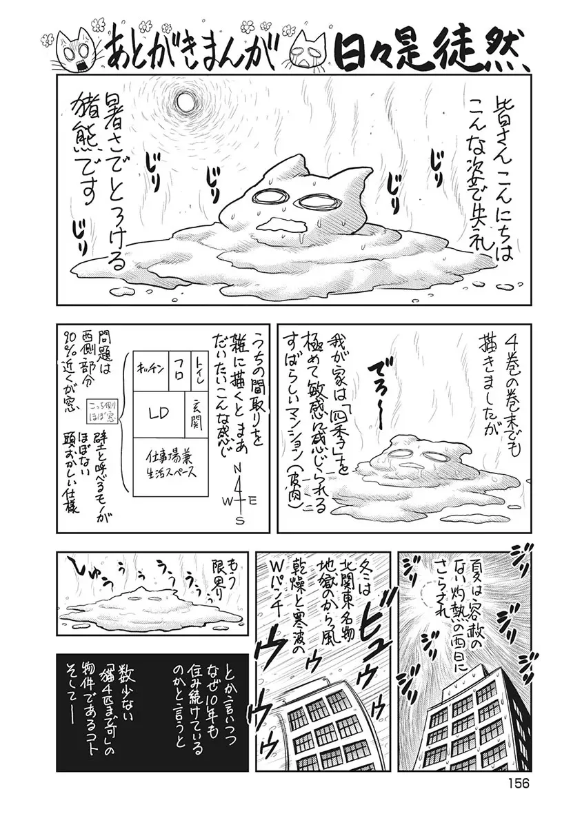Isekai Soap Land Kaguya 5 page 157 - full censorship story arc hentai manga - read online free