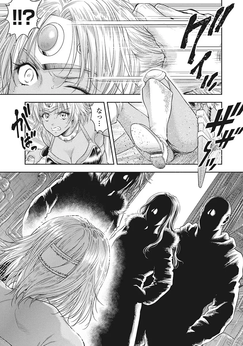 Isekai Soap Land Kaguya 5 page 16 - full censorship multi-work series hentai manga - read online free