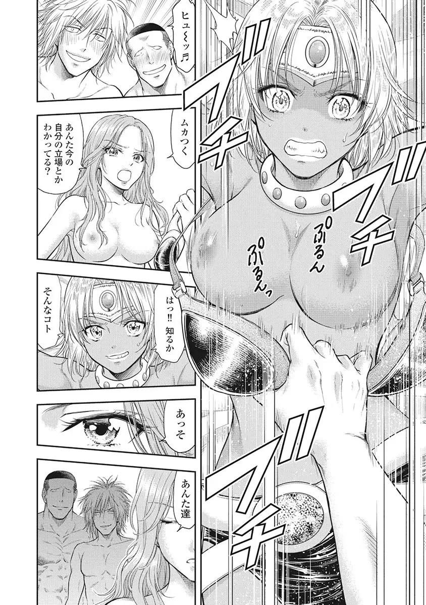 Isekai Soap Land Kaguya 5 page 25 - full censorship multi-work series hentai manga - read online free
