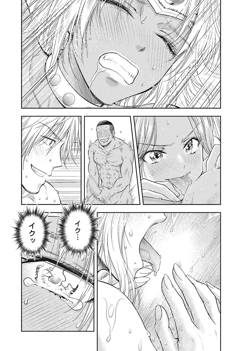 Isekai Soap Land Kaguya 5 - Page 35