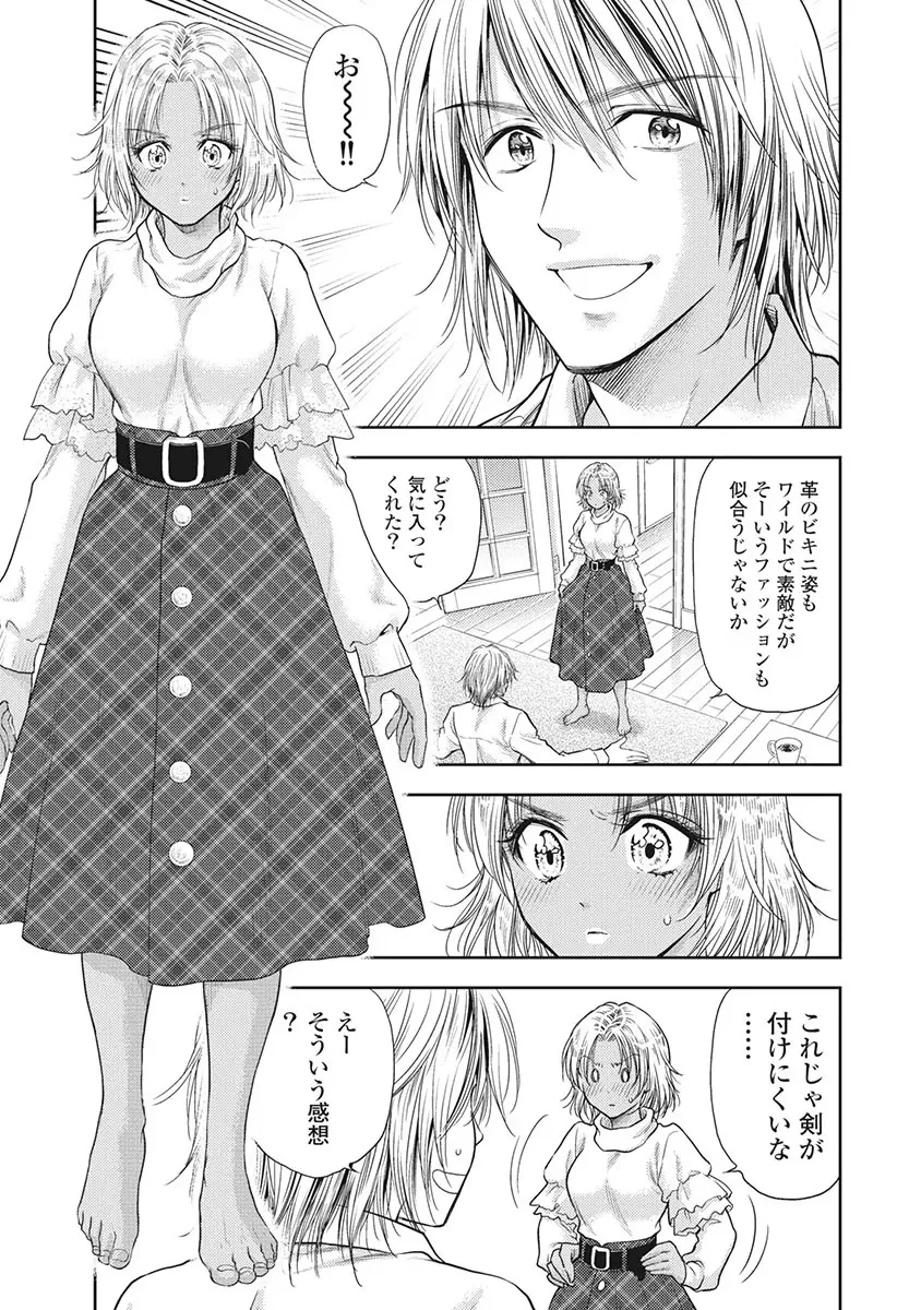 Isekai Soap Land Kaguya 5 page 60 - full censorship multi-work series hentai manga - read online free