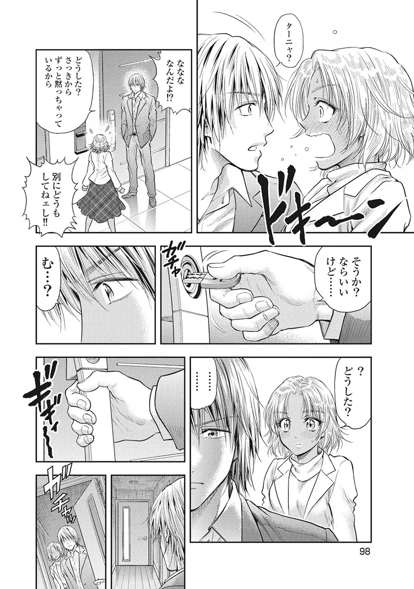 Isekai Soap Land Kaguya 5 page 99 - full censorship multi-work series hentai manga - read online free