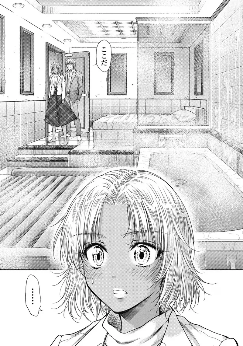 Isekai Soap Land Kaguya 6 page 12 - full censorship story arc hentai manga - read online free