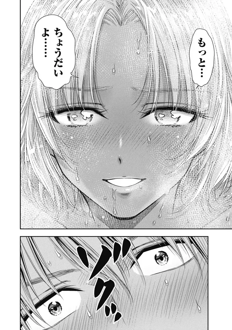 Isekai Soap Land Kaguya 6 page 131 - full censorship multi-work series hentai manga - read online free