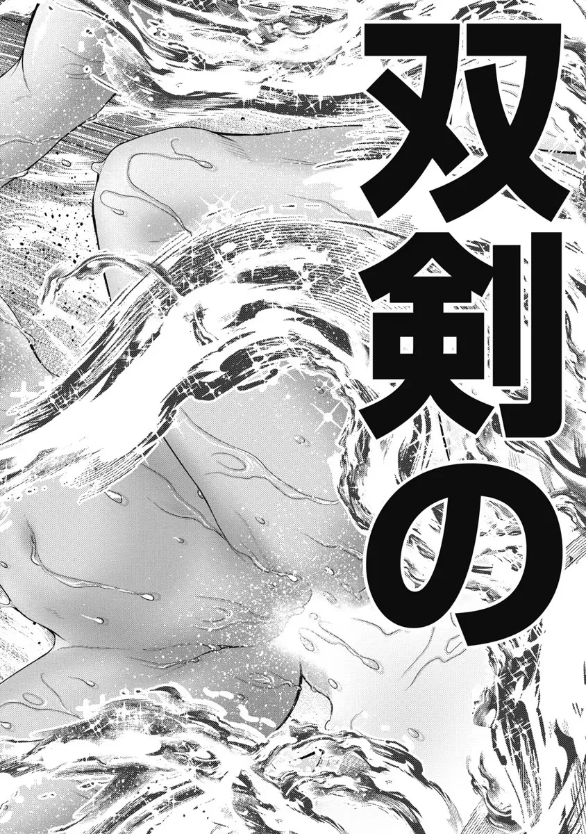 Isekai Soap Land Kaguya 6 page 137 - full censorship story arc hentai manga - read online free