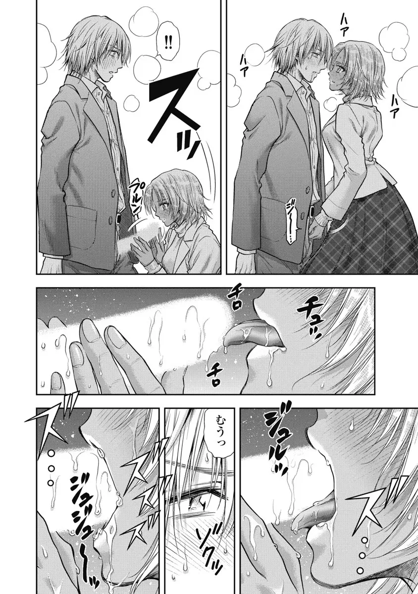 Isekai Soap Land Kaguya 6 page 15 - full censorship story arc hentai manga - read online free