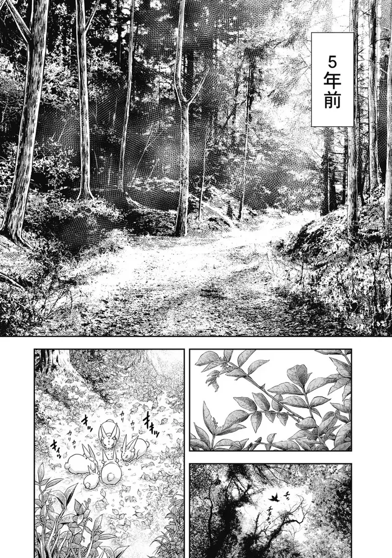 Isekai Soap Land Kaguya 6 page 37 - full censorship story arc hentai manga - read online free