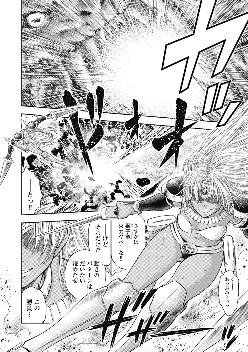 Isekai Soap Land Kaguya 6 page 41 - full censorship story arc hentai manga - read online free