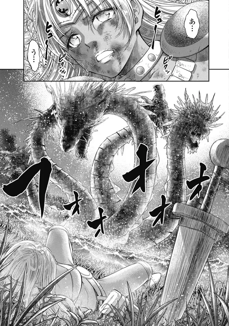 Isekai Soap Land Kaguya 6 page 62 - full censorship multi-work series hentai manga - read online free