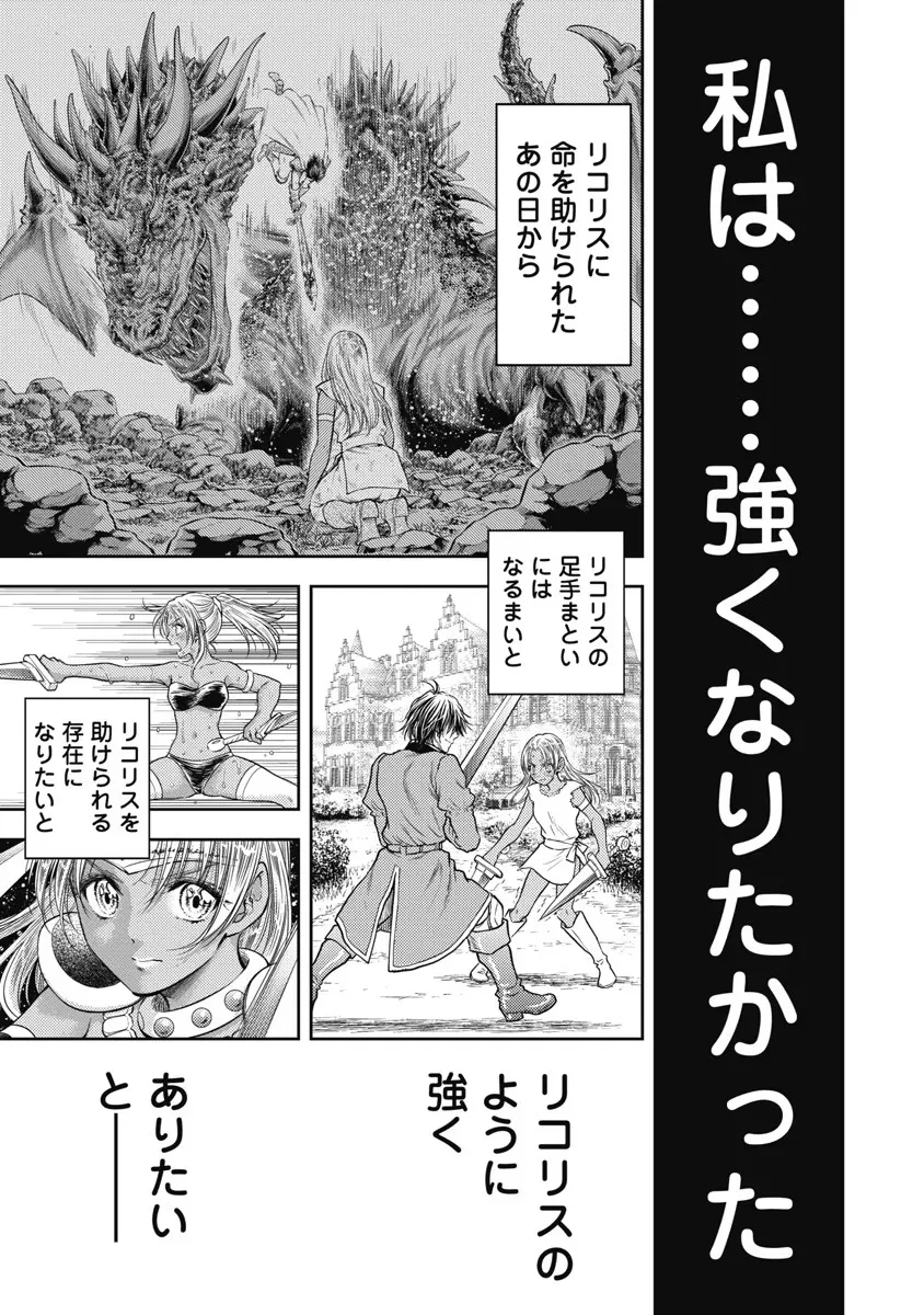 Isekai Soap Land Kaguya 6 page 66 - full censorship multi-work series hentai manga - read online free