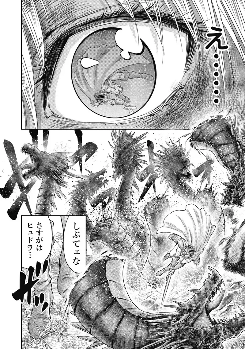 Isekai Soap Land Kaguya 6 page 71 - full censorship story arc hentai manga - read online free