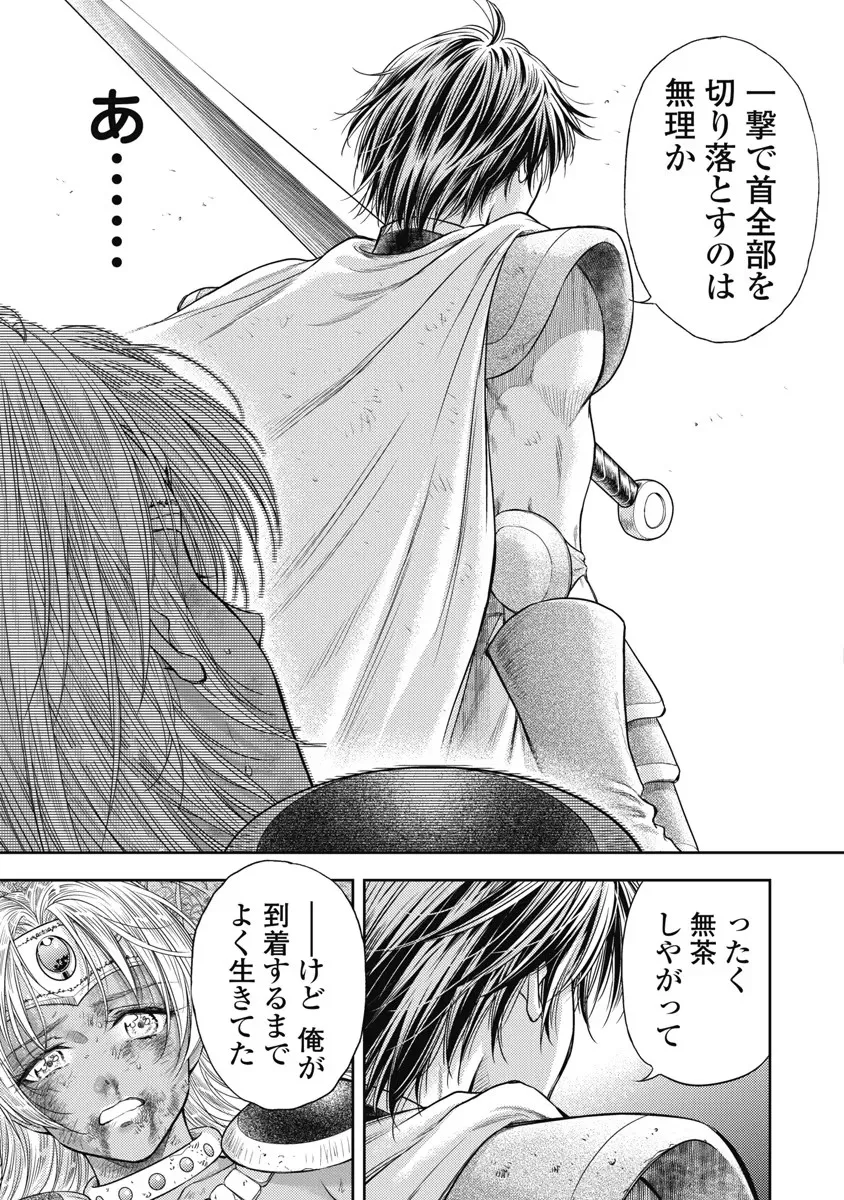 Isekai Soap Land Kaguya 6 page 72 - full censorship story arc hentai manga - read online free