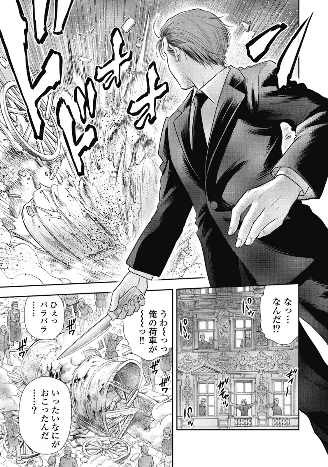 Isekai Soap Land Kaguya 7 page 100 - full censorship story arc hentai manga - read online free