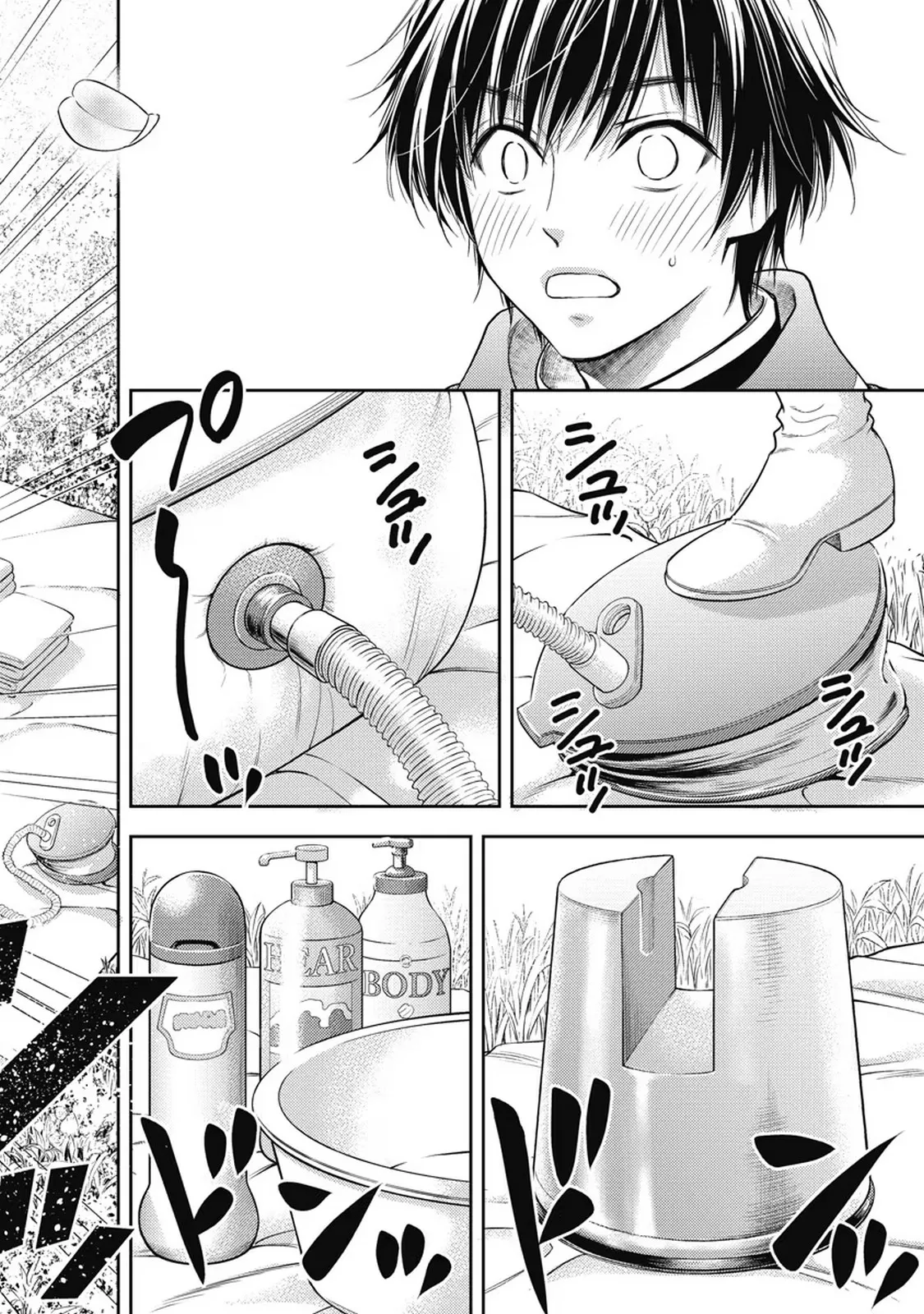 Isekai Soap Land Kaguya 7 - Page 131