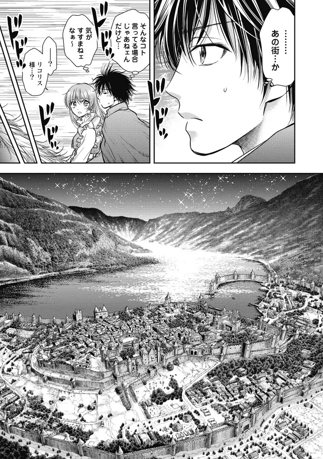 Isekai Soap Land Kaguya 7 page 142 - full censorship story arc hentai manga - read online free