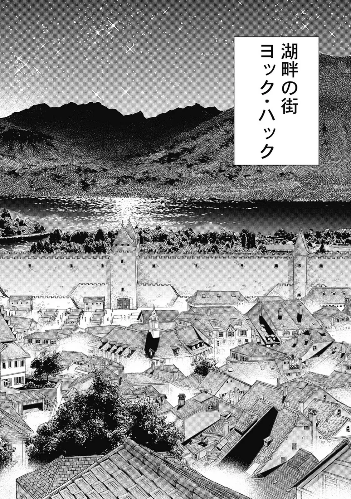 Isekai Soap Land Kaguya 7 page 143 - full censorship story arc hentai manga - read online free