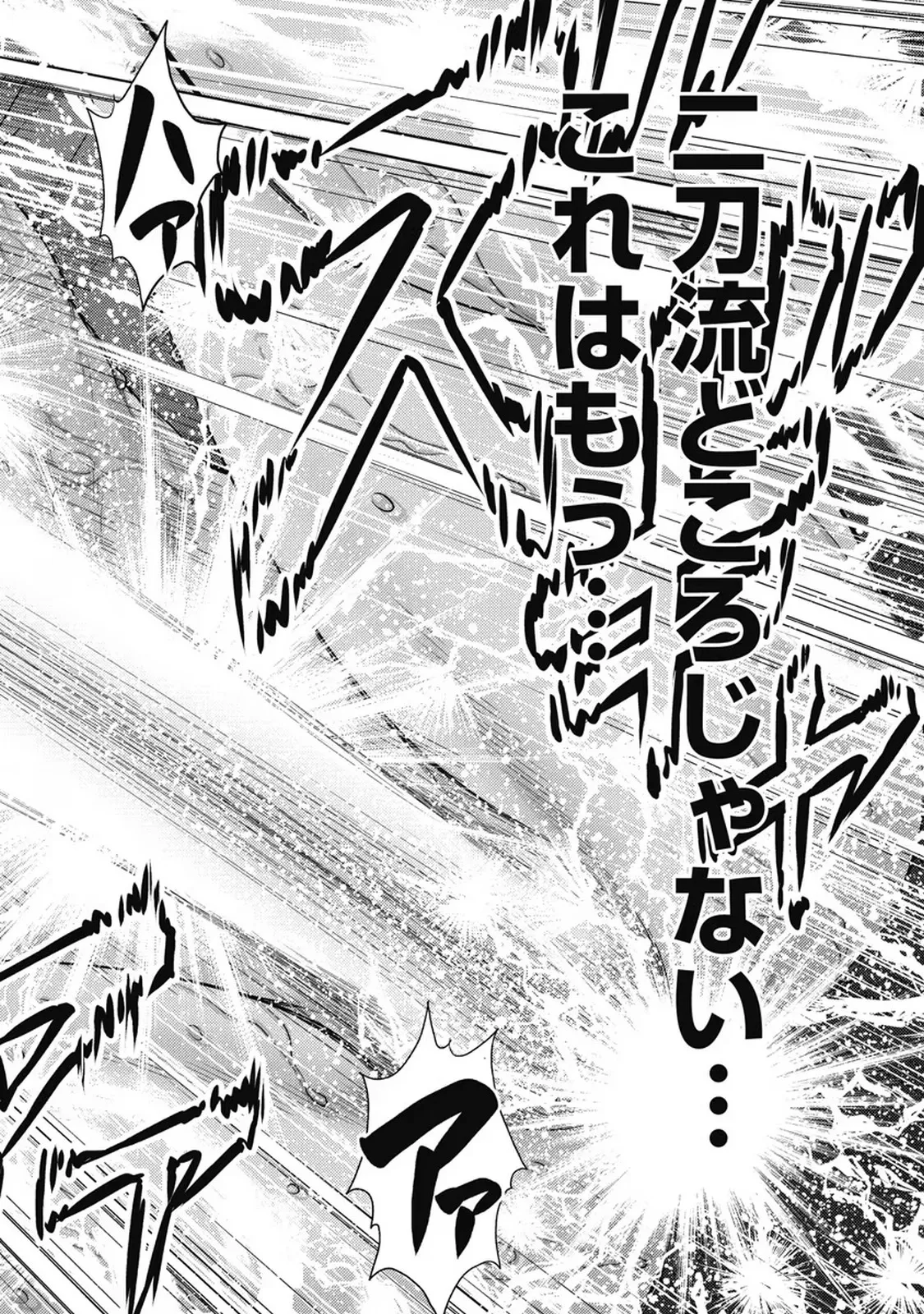 Isekai Soap Land Kaguya 7 page 15 - full censorship story arc hentai manga - read online free