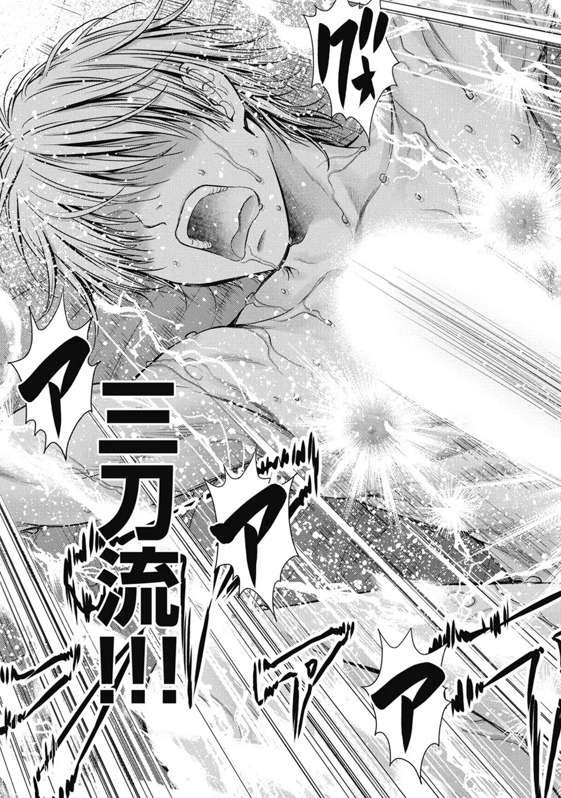 Isekai Soap Land Kaguya 7 page 16 - full censorship multi-work series hentai manga - read online free