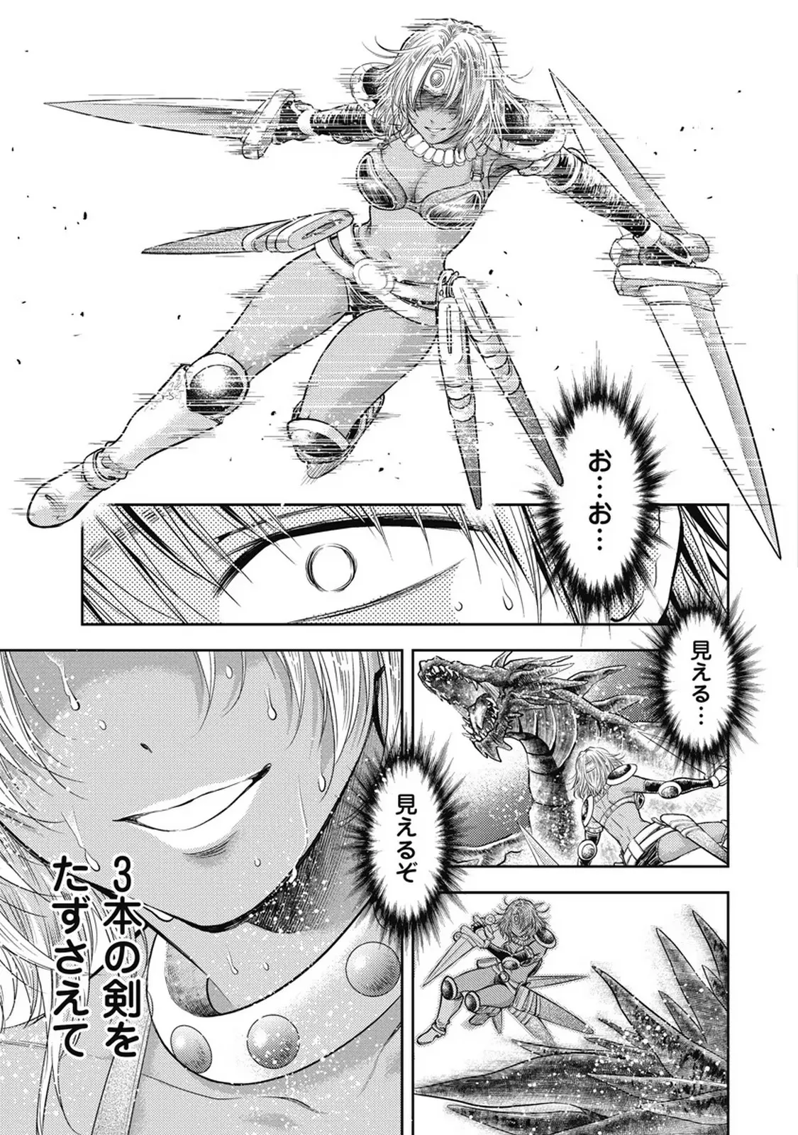 Isekai Soap Land Kaguya 7 page 20 - full censorship story arc hentai manga - read online free