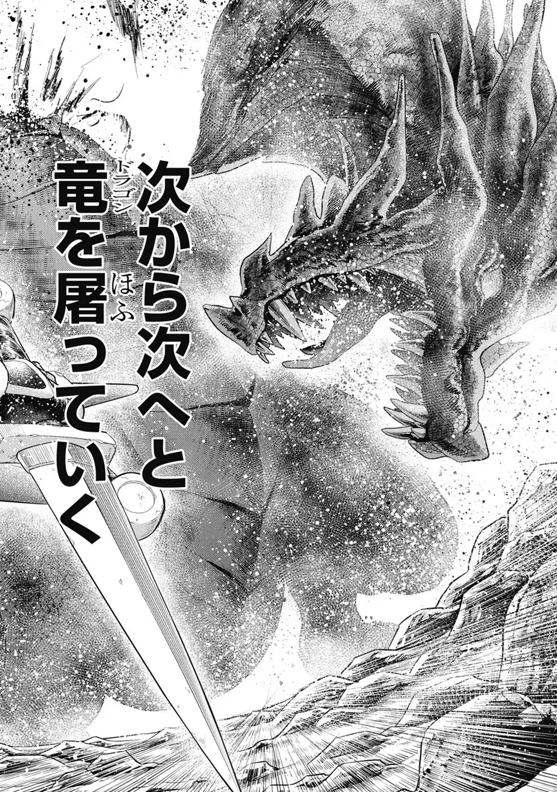 Isekai Soap Land Kaguya 7 page 21 - full censorship multi-work series hentai manga - read online free