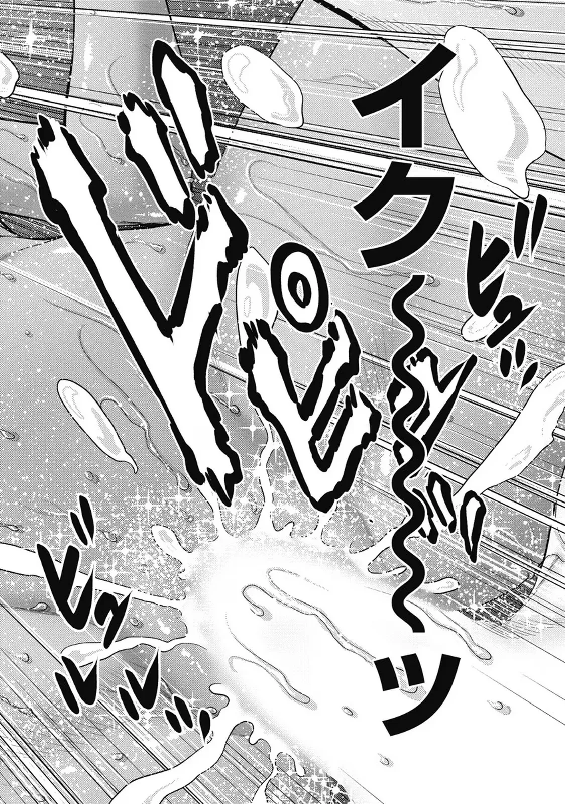 Isekai Soap Land Kaguya 7 - Page 37