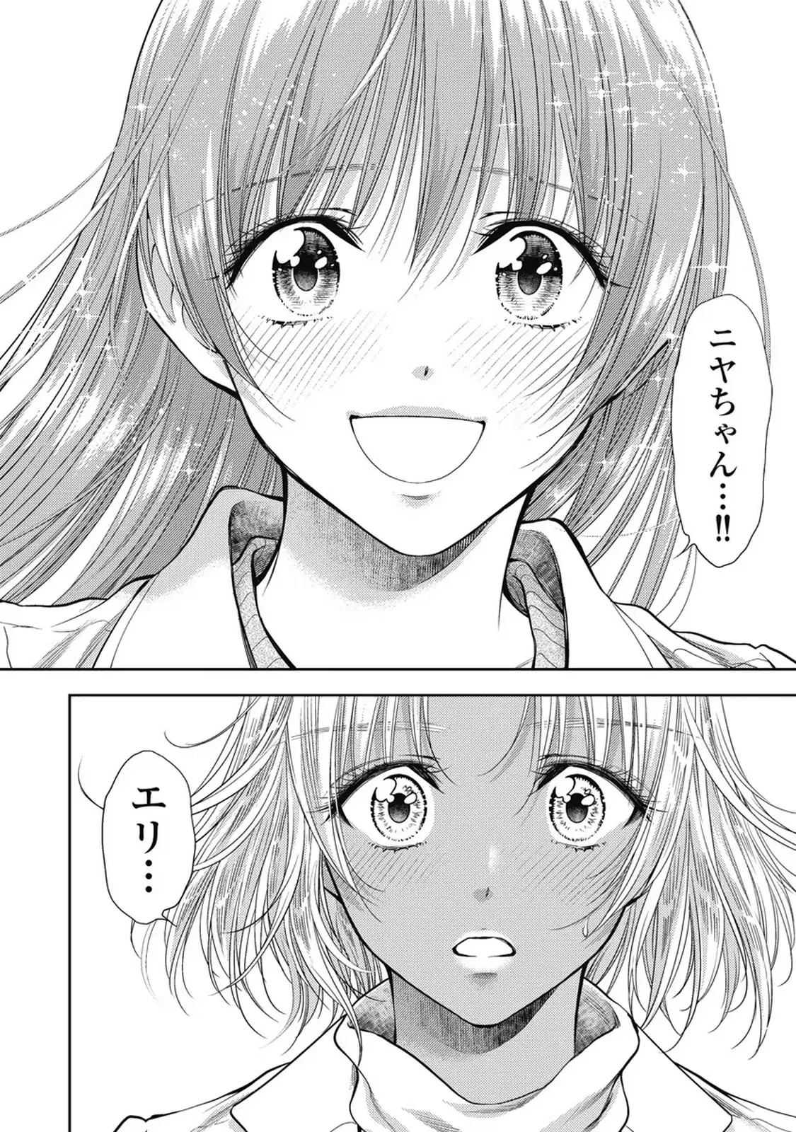 Isekai Soap Land Kaguya 7 page 53 - full censorship multi-work series hentai manga - read online free